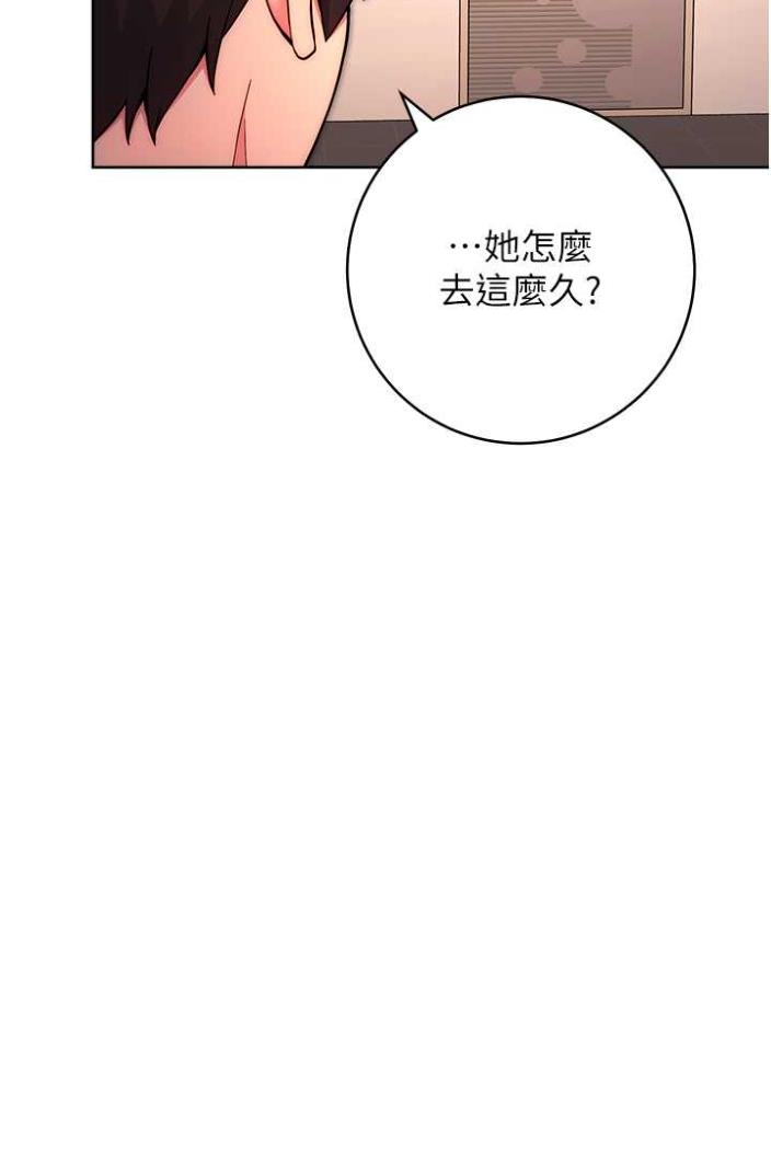 64P - 练爱选择题