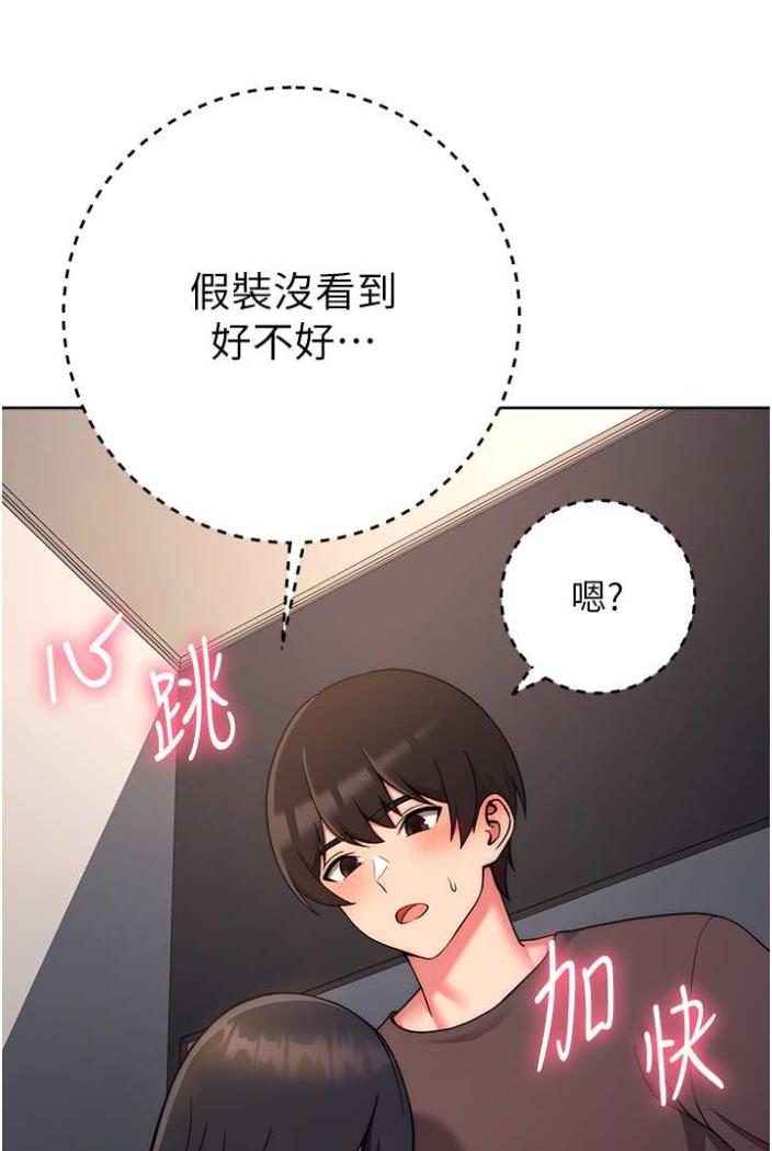 94P - 练爱选择题