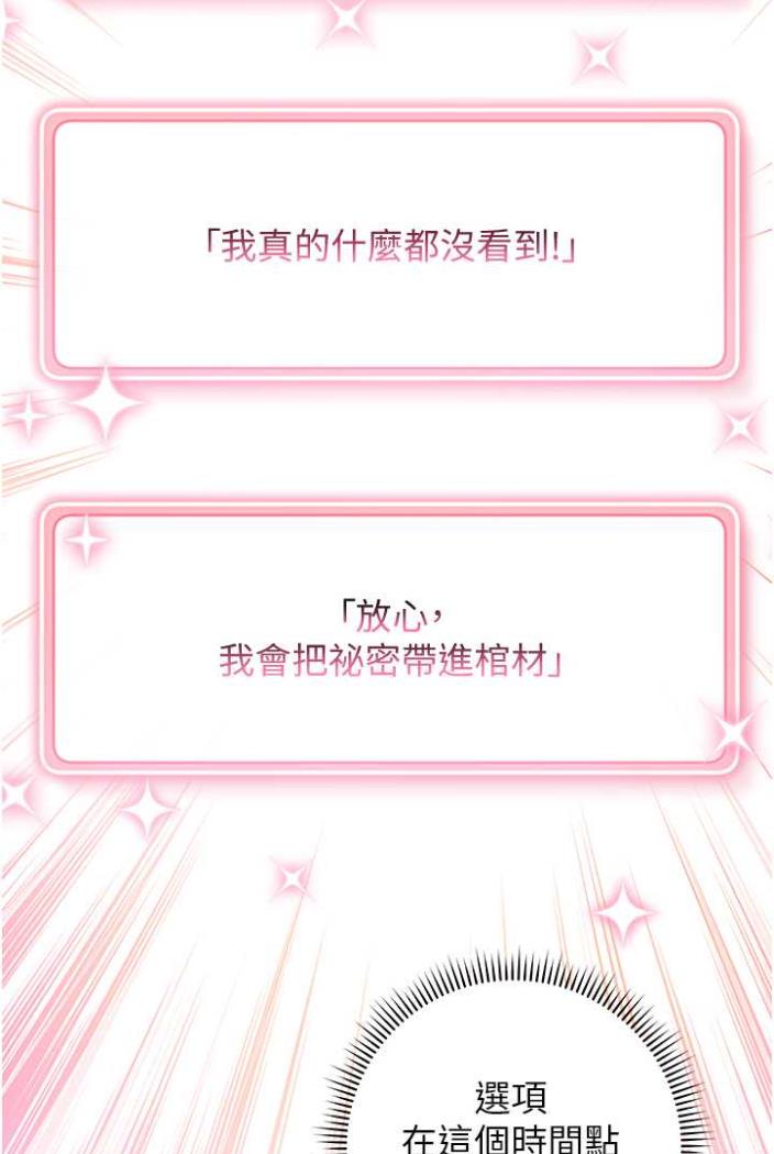 98P - 练爱选择题