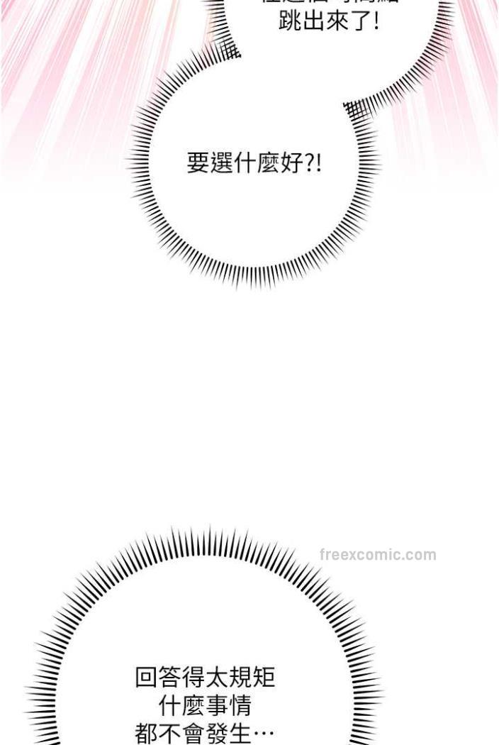 99P - 练爱选择题