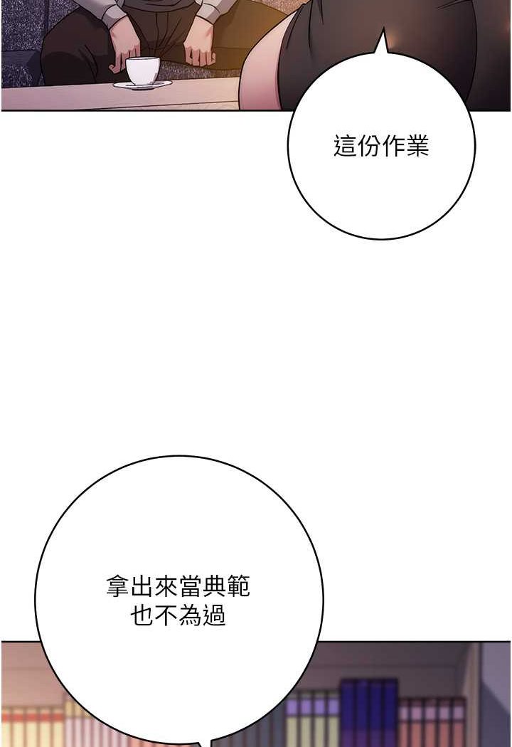 106P - 练爱选择题