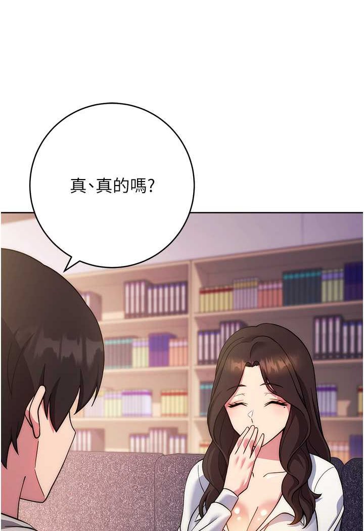 109P - 练爱选择题