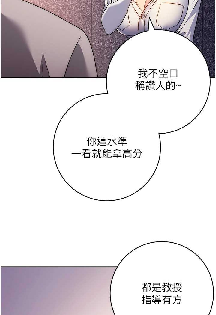 110P - 练爱选择题