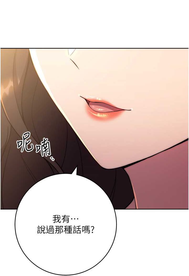 114P - 练爱选择题