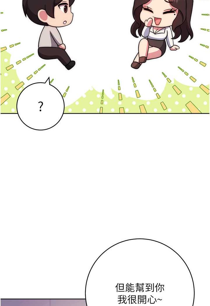 116P - 练爱选择题