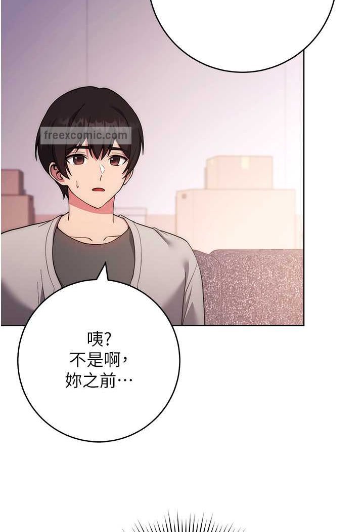 117P - 练爱选择题