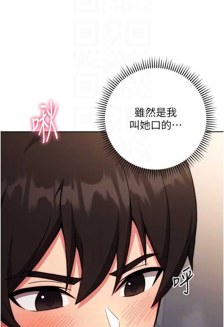 12P - 练爱选择题