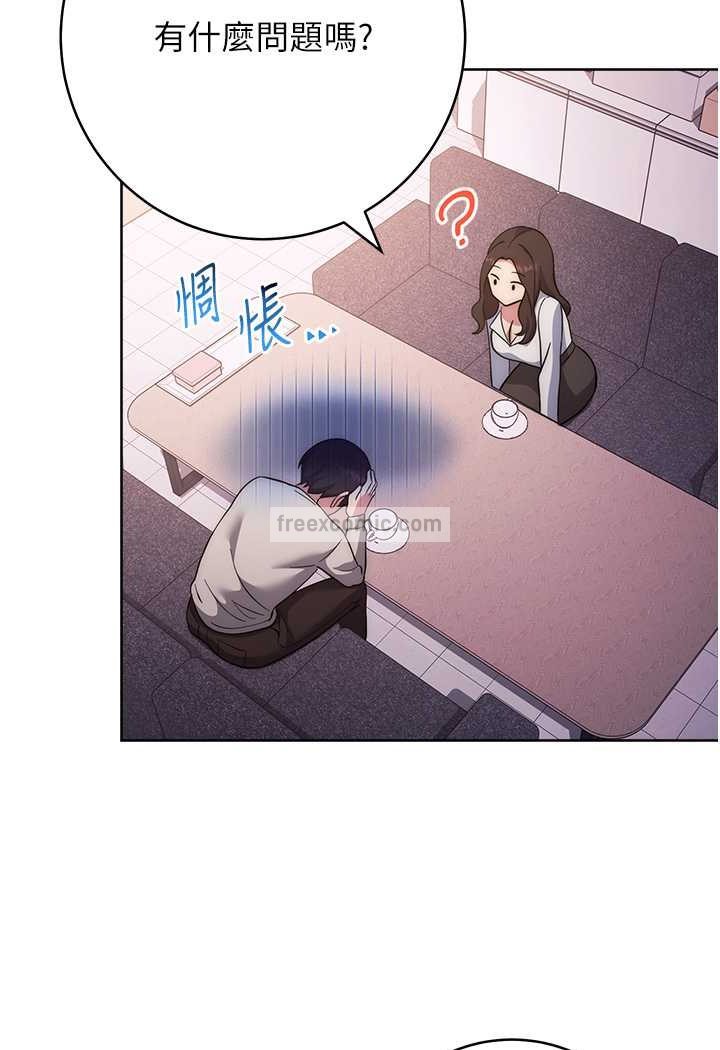 126P - 练爱选择题