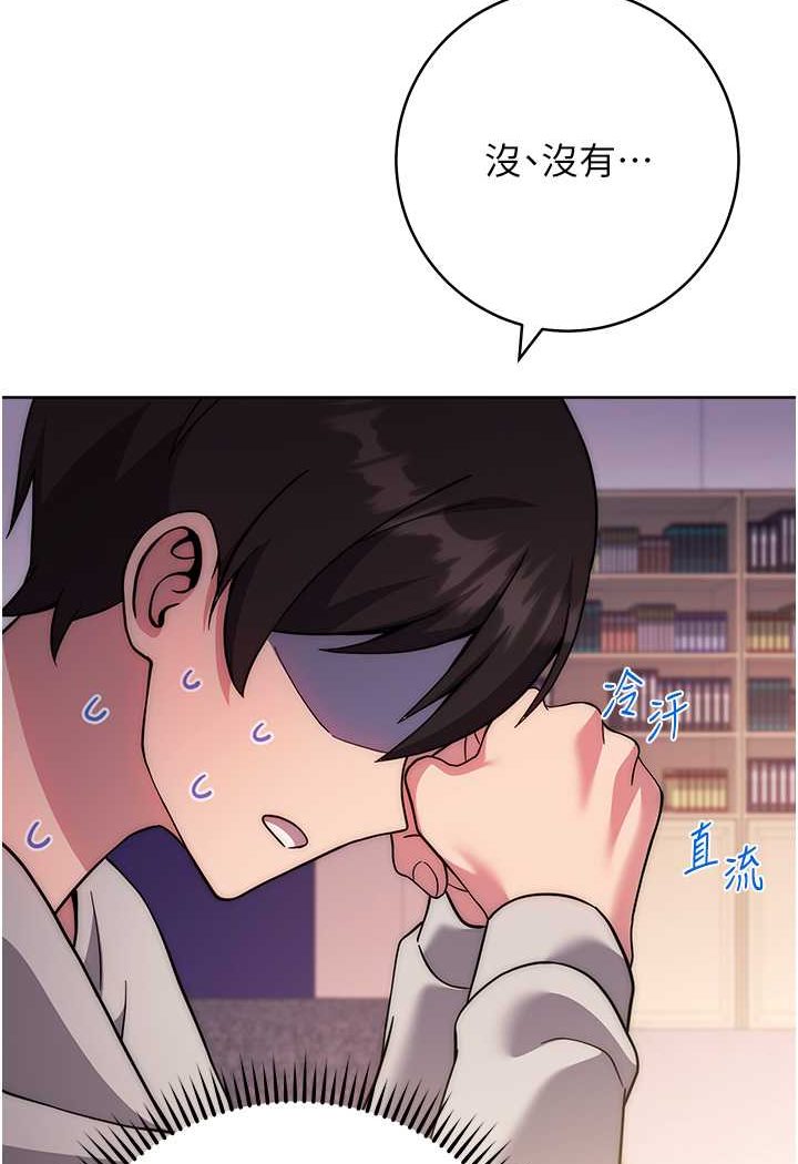 127P - 练爱选择题
