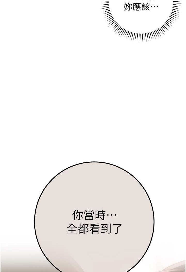 134P - 练爱选择题