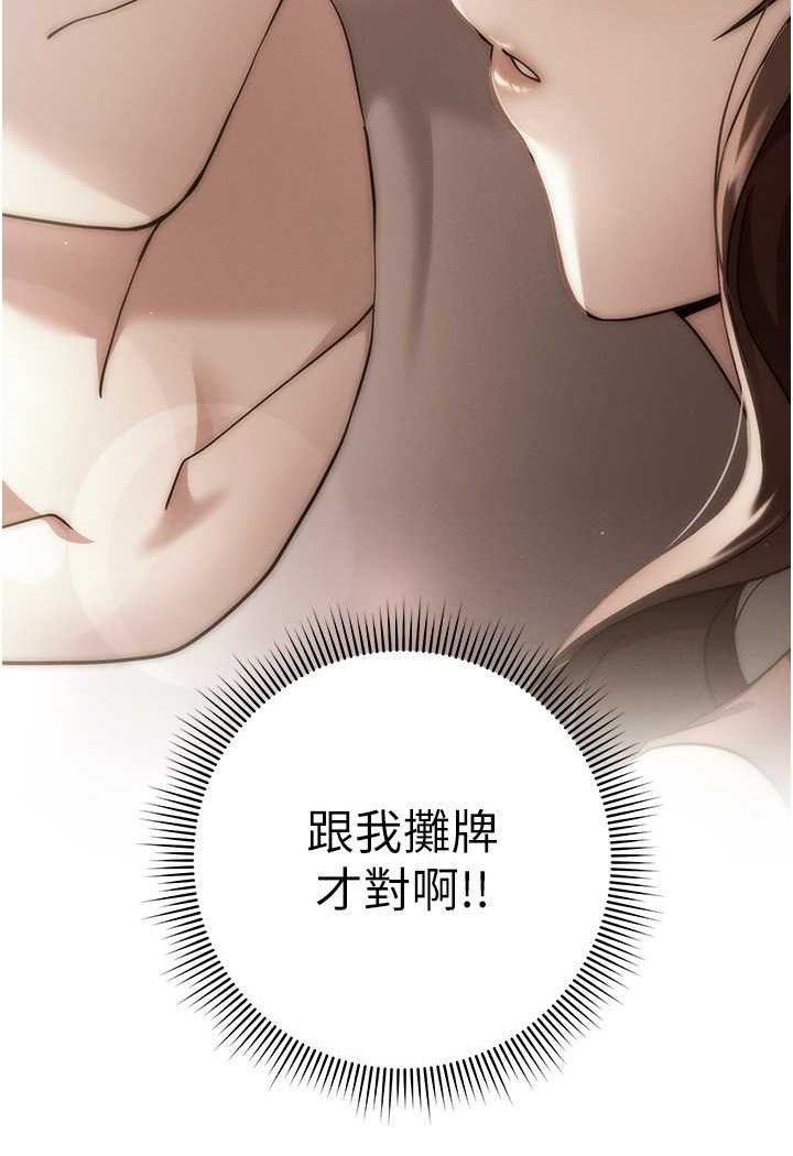 136P - 练爱选择题