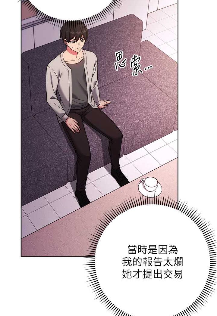 138P - 练爱选择题