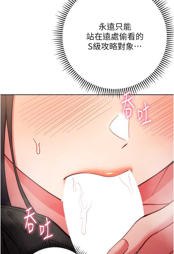 14P - 练爱选择题