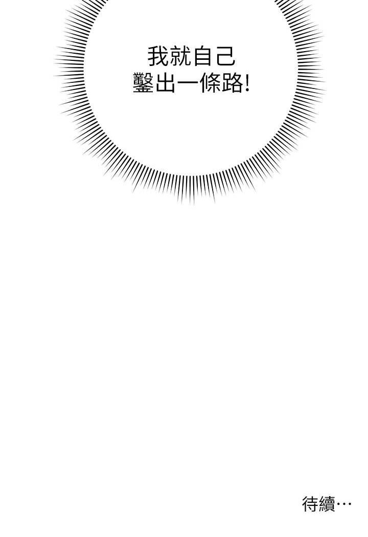 160P - 练爱选择题
