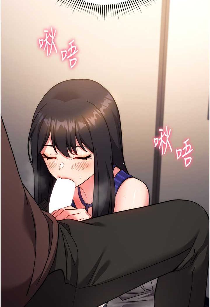 16P - 练爱选择题