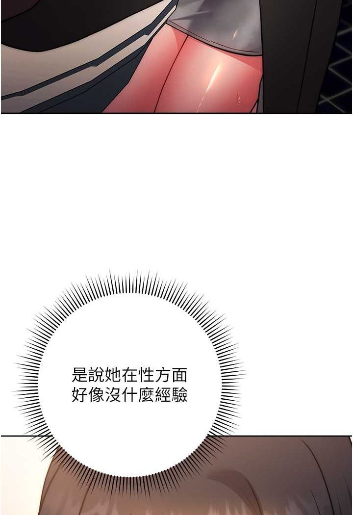 17P - 练爱选择题