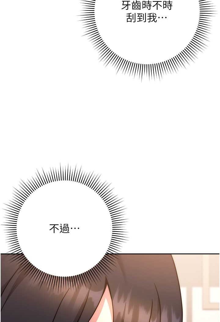 19P - 练爱选择题