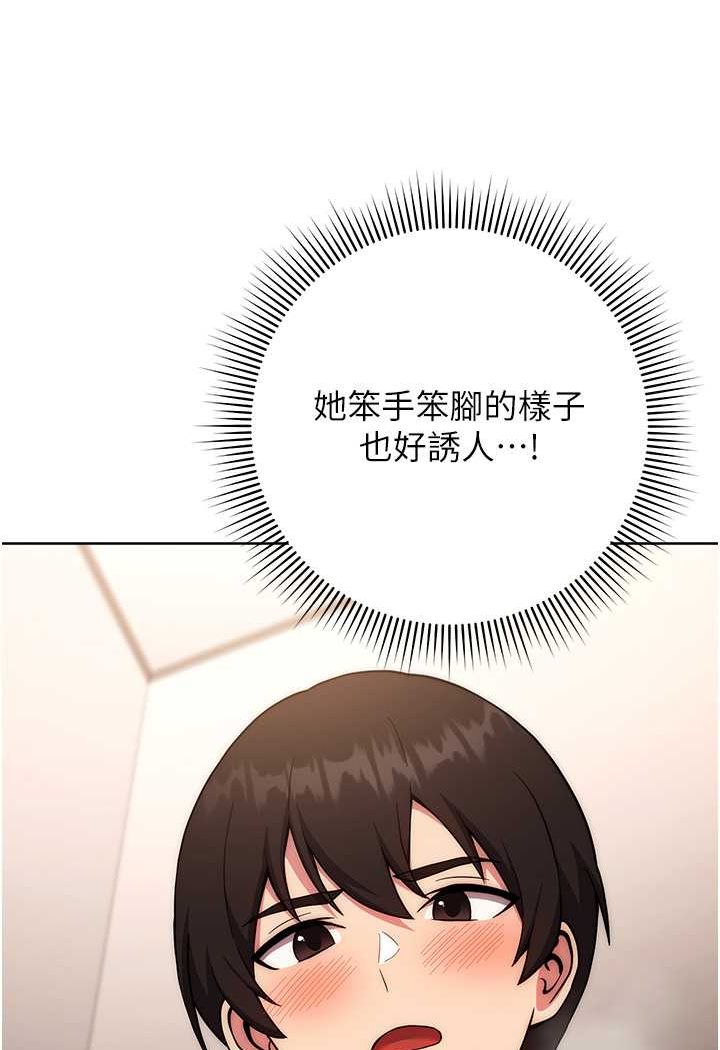 21P - 练爱选择题