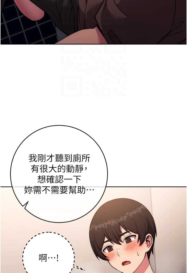 24P - 练爱选择题