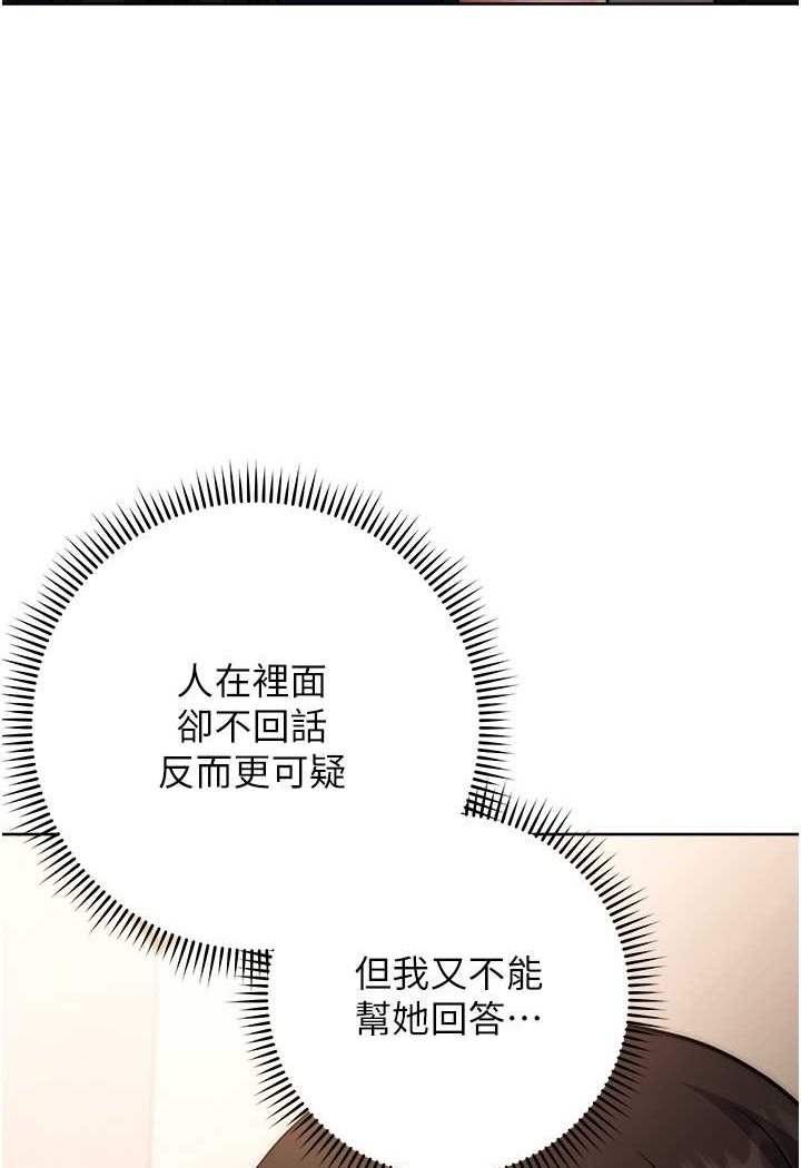 26P - 练爱选择题