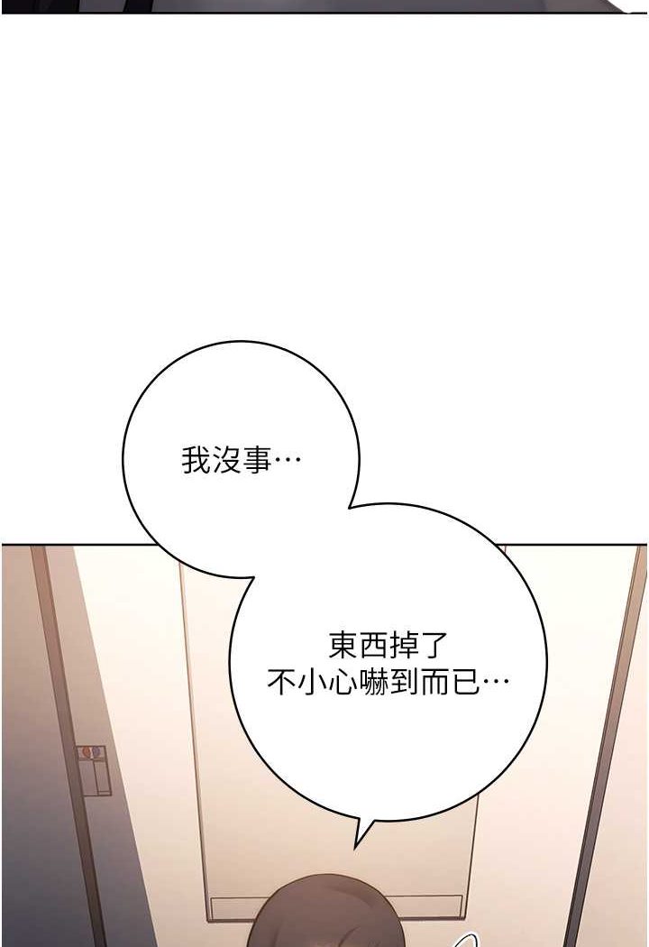 31P - 练爱选择题
