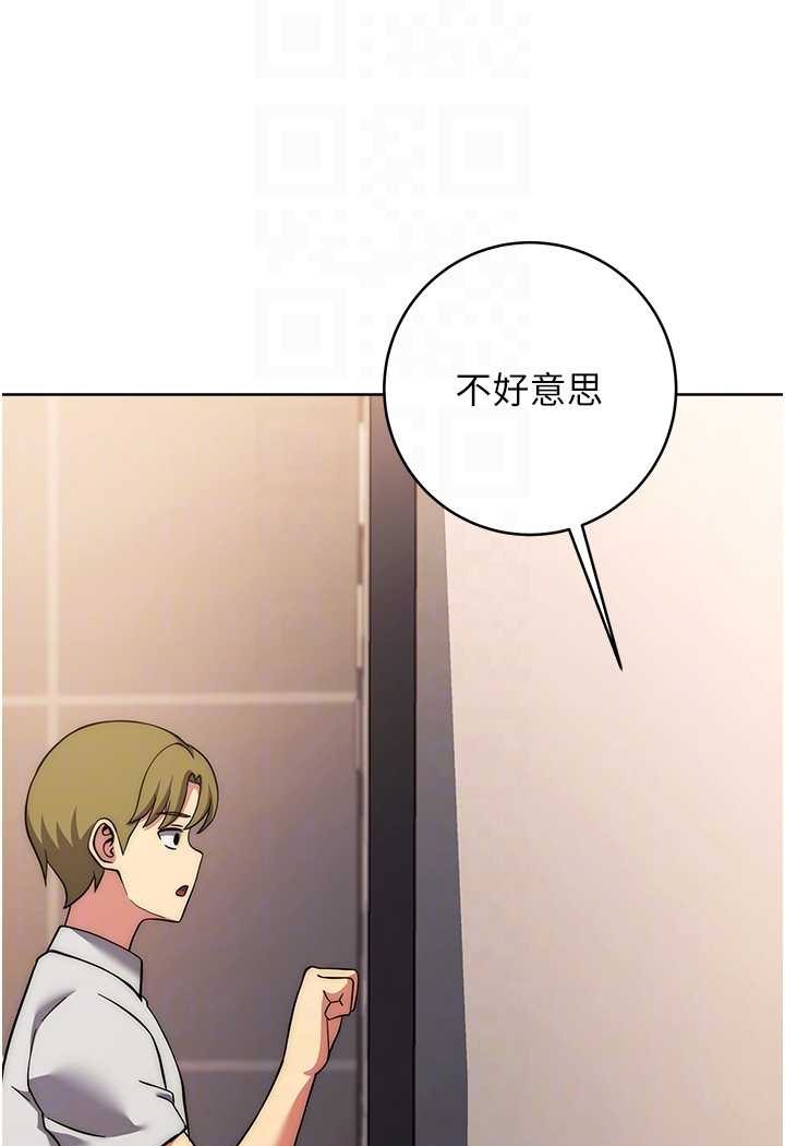 33P - 练爱选择题