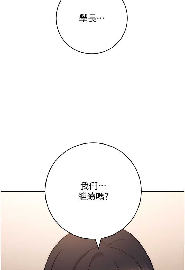 38P - 练爱选择题