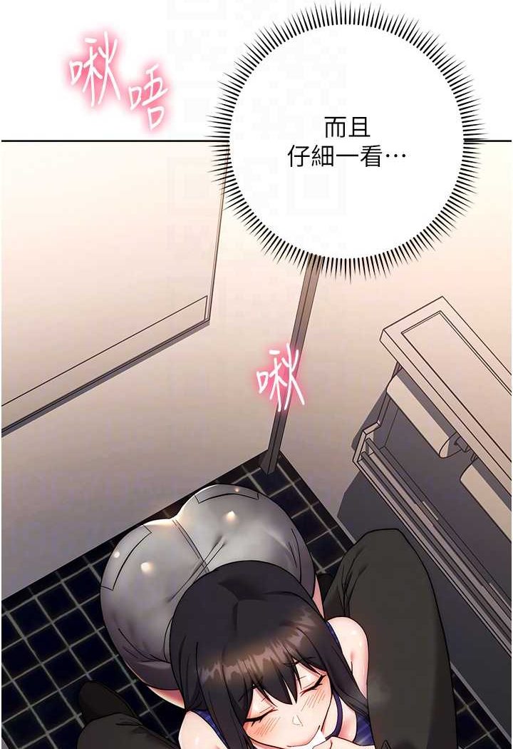 43P - 练爱选择题