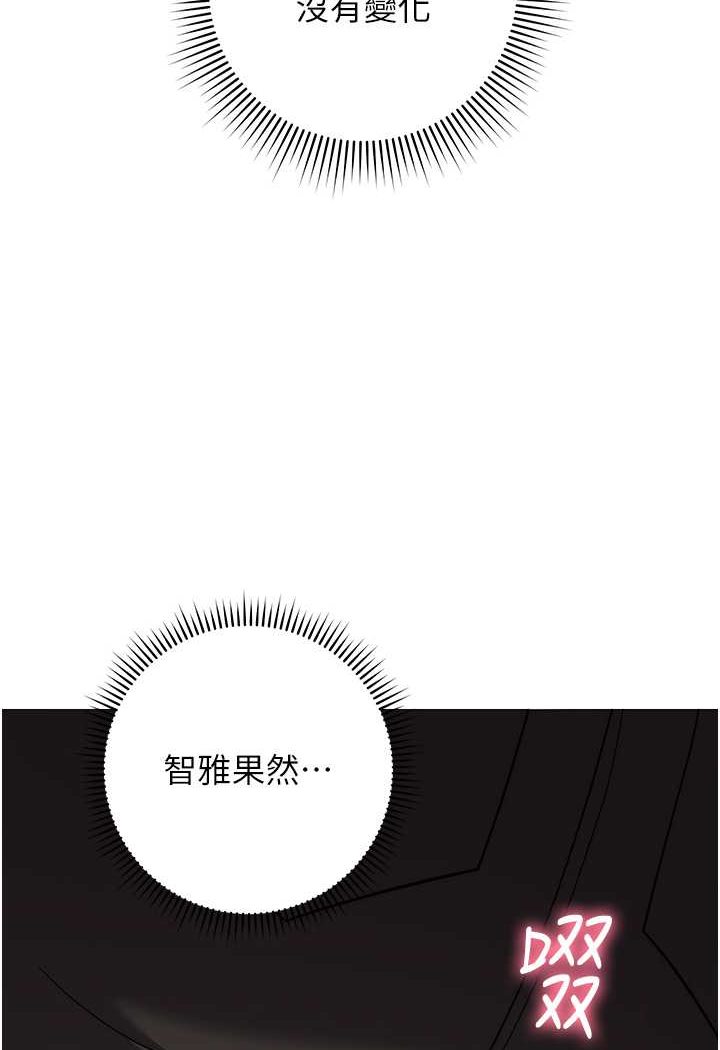 47P - 练爱选择题