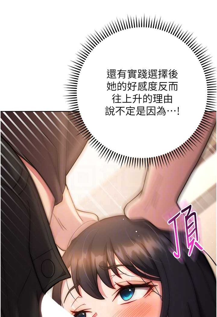 62P - 练爱选择题
