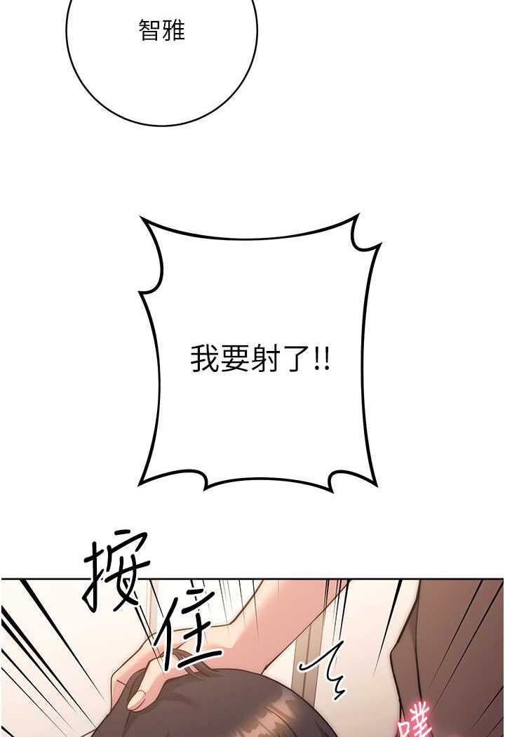 66P - 练爱选择题