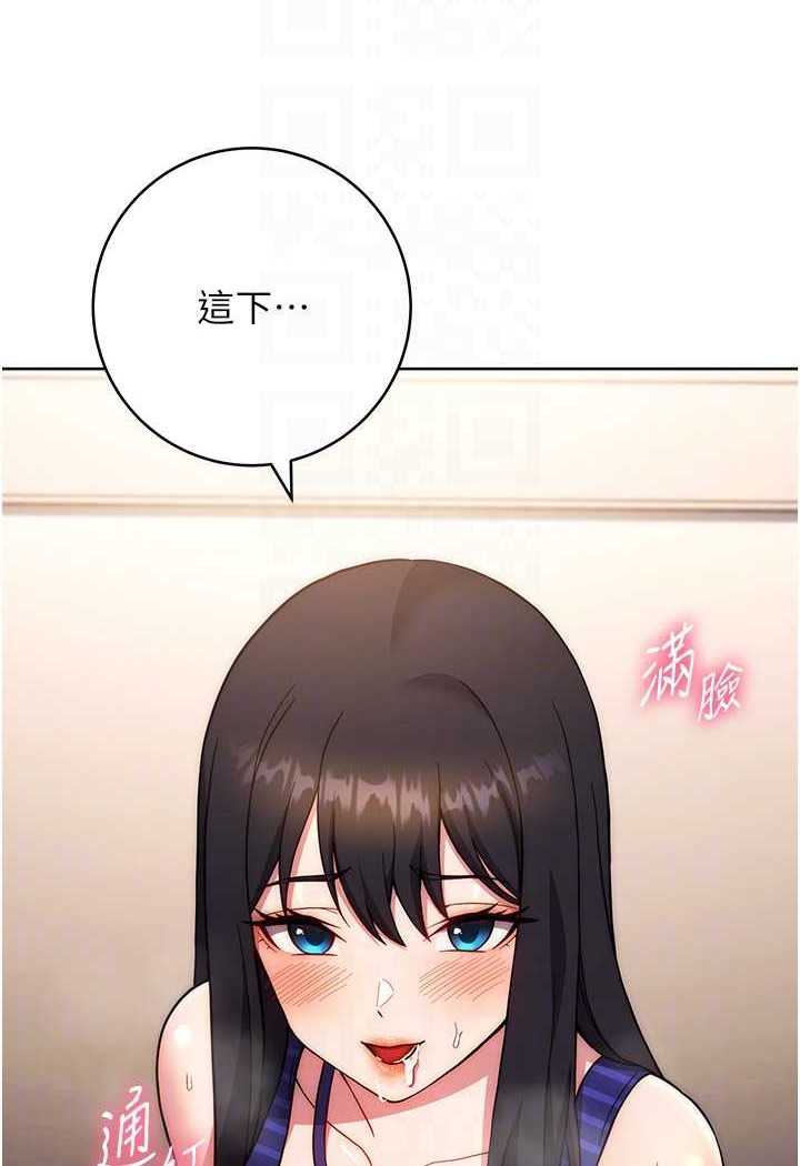 82P - 练爱选择题