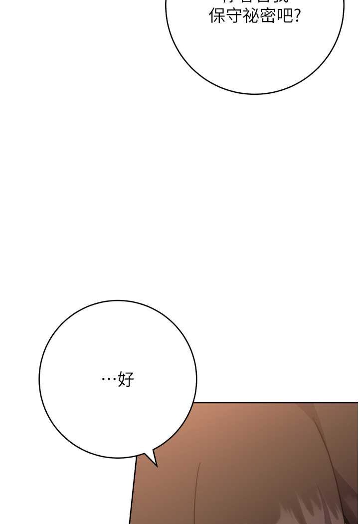 84P - 练爱选择题