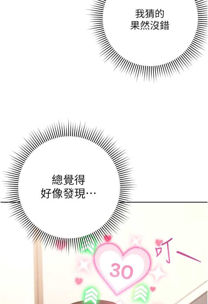 86P - 练爱选择题