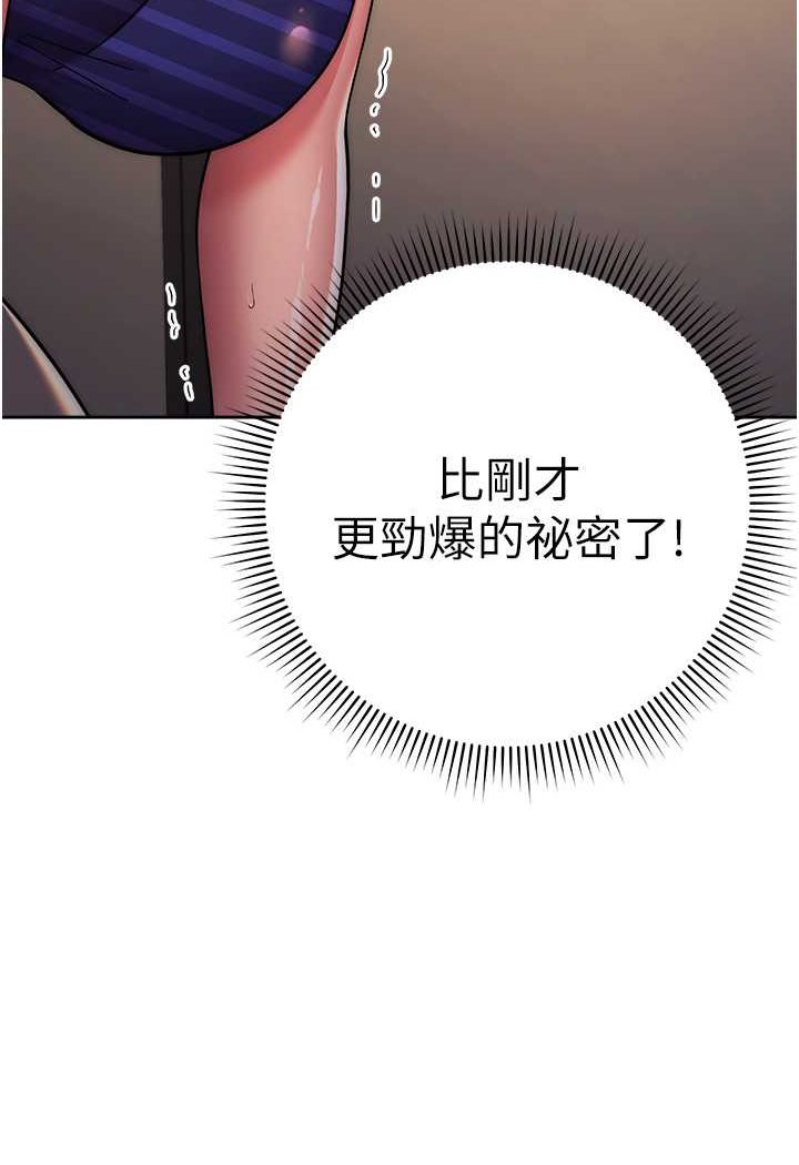 88P - 练爱选择题