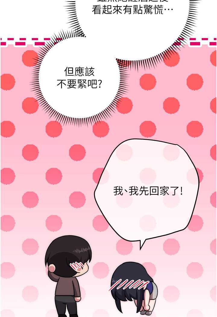 96P - 练爱选择题