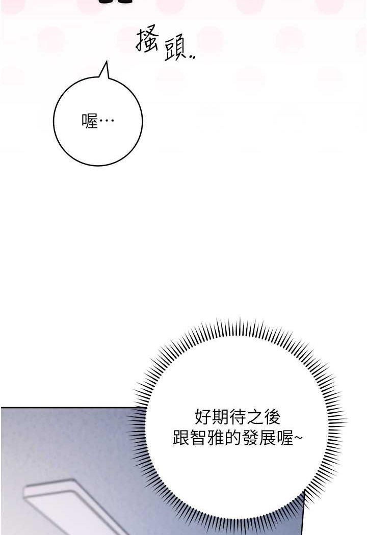 97P - 练爱选择题