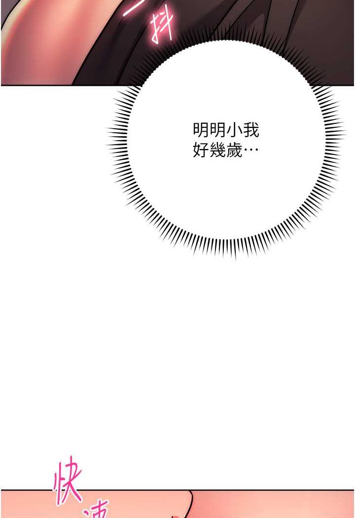 109P - 练爱选择题