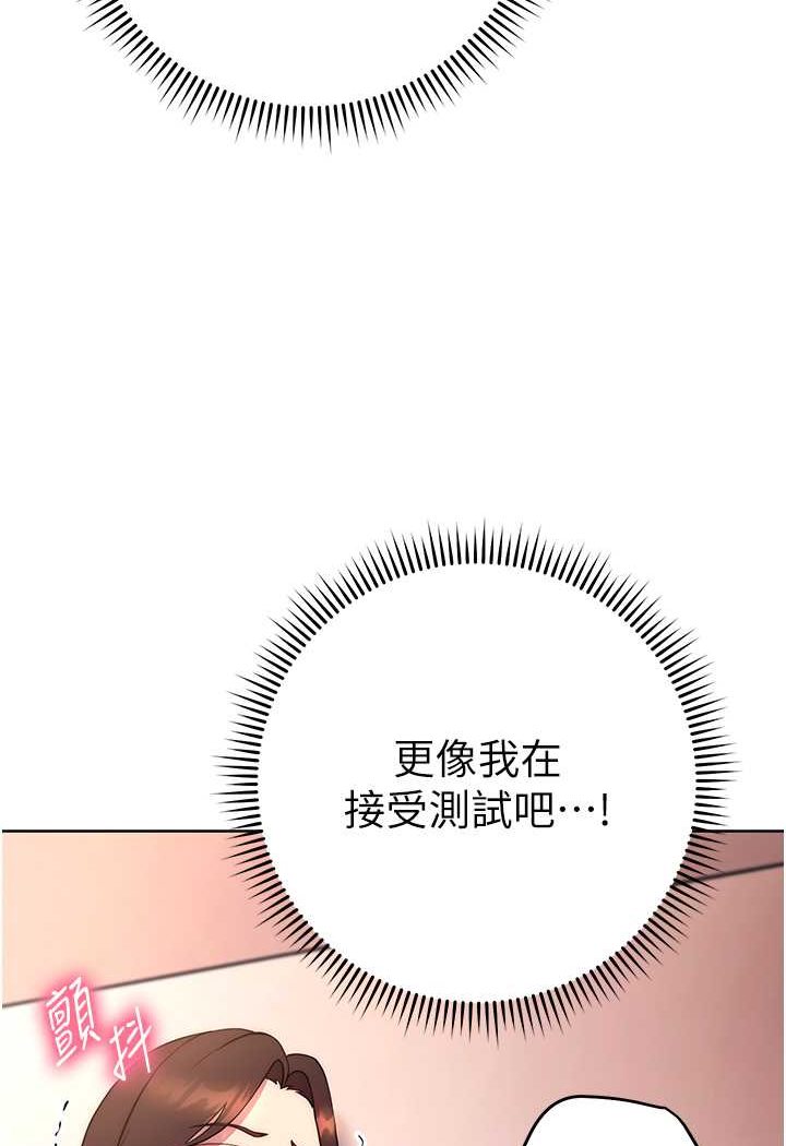 111P - 练爱选择题