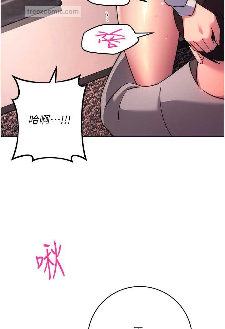 117P - 练爱选择题