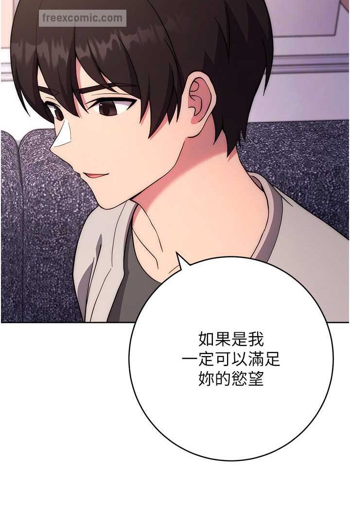 27P - 练爱选择题