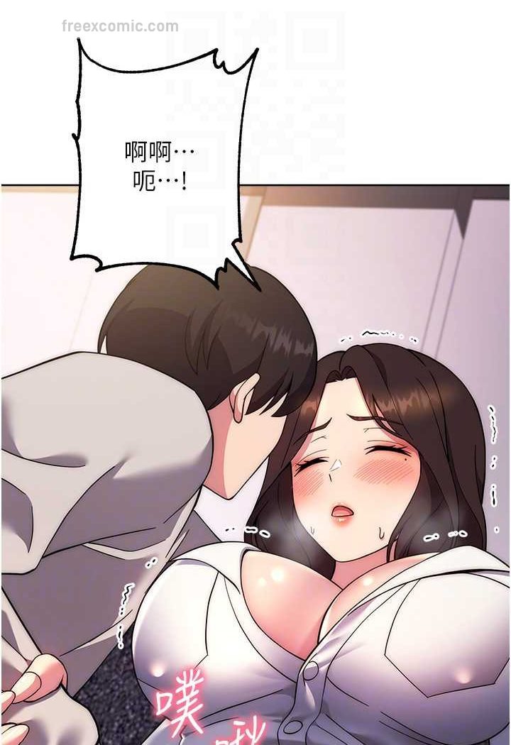 45P - 练爱选择题