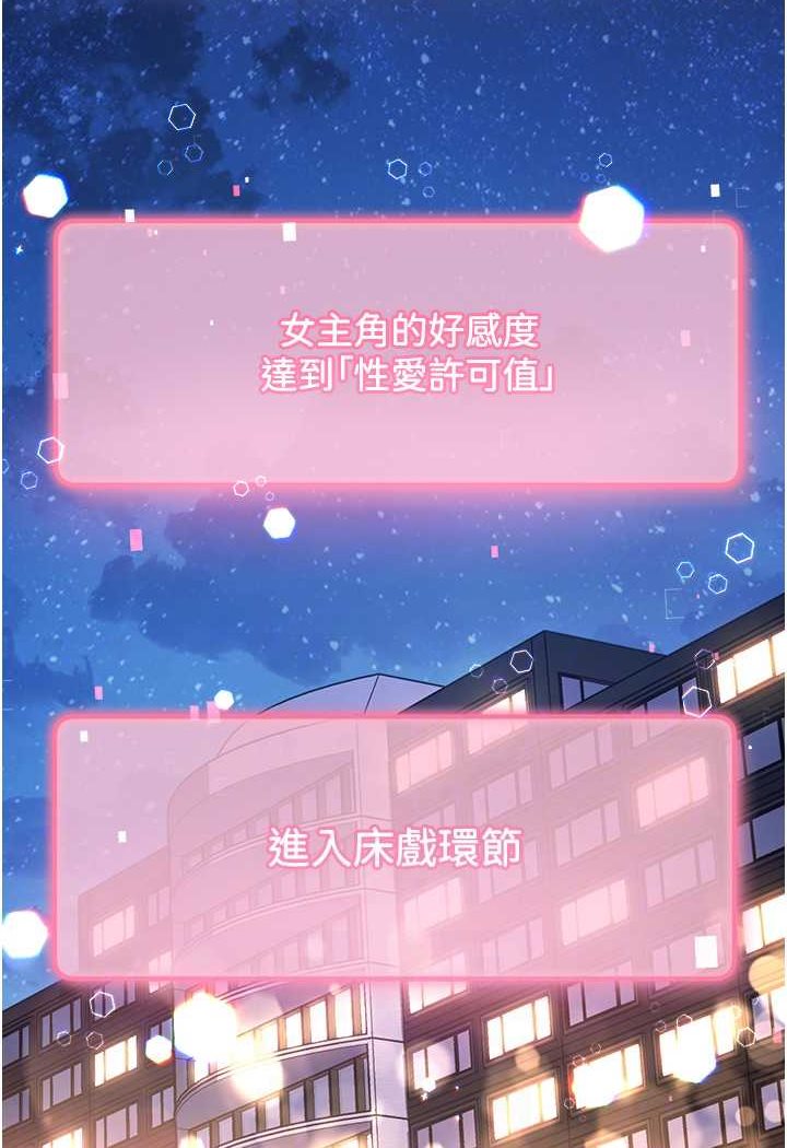 70P - 练爱选择题