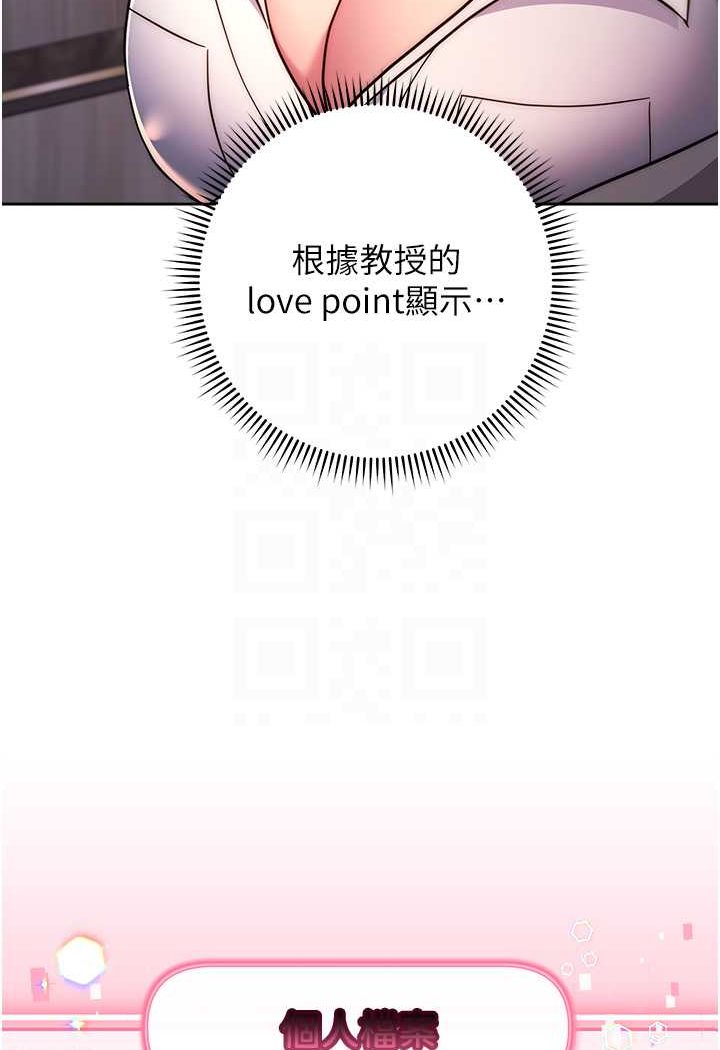 76P - 练爱选择题