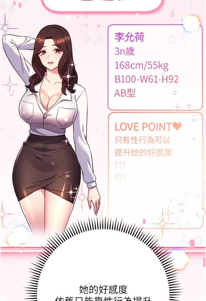 77P - 练爱选择题