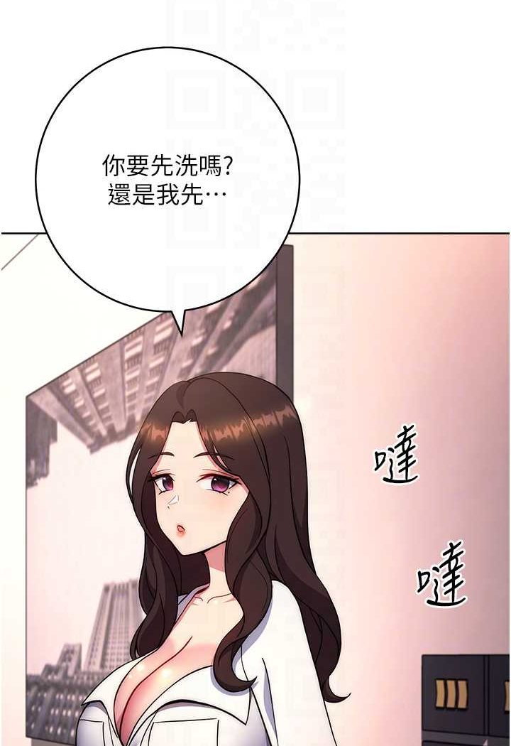 80P - 练爱选择题
