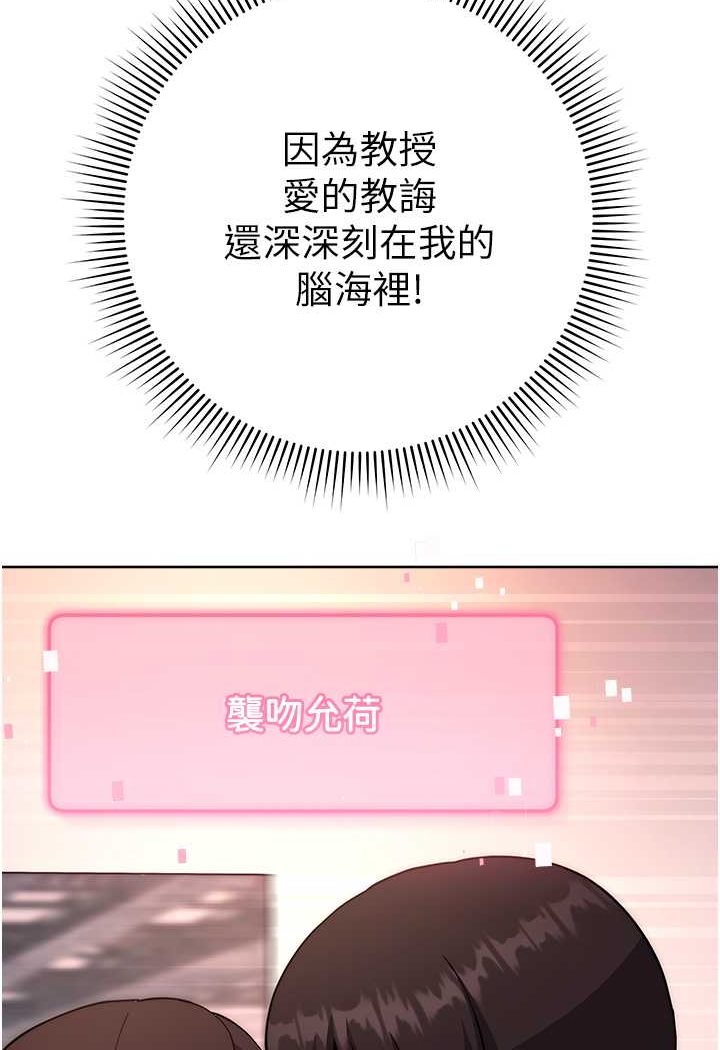 82P - 练爱选择题