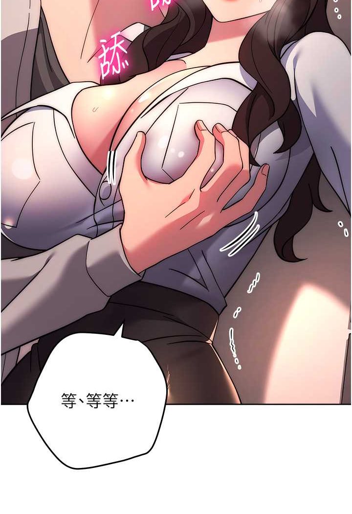91P - 练爱选择题