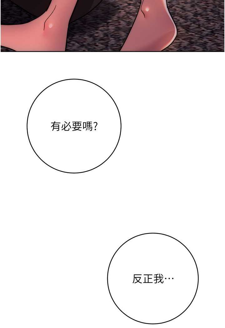 94P - 练爱选择题
