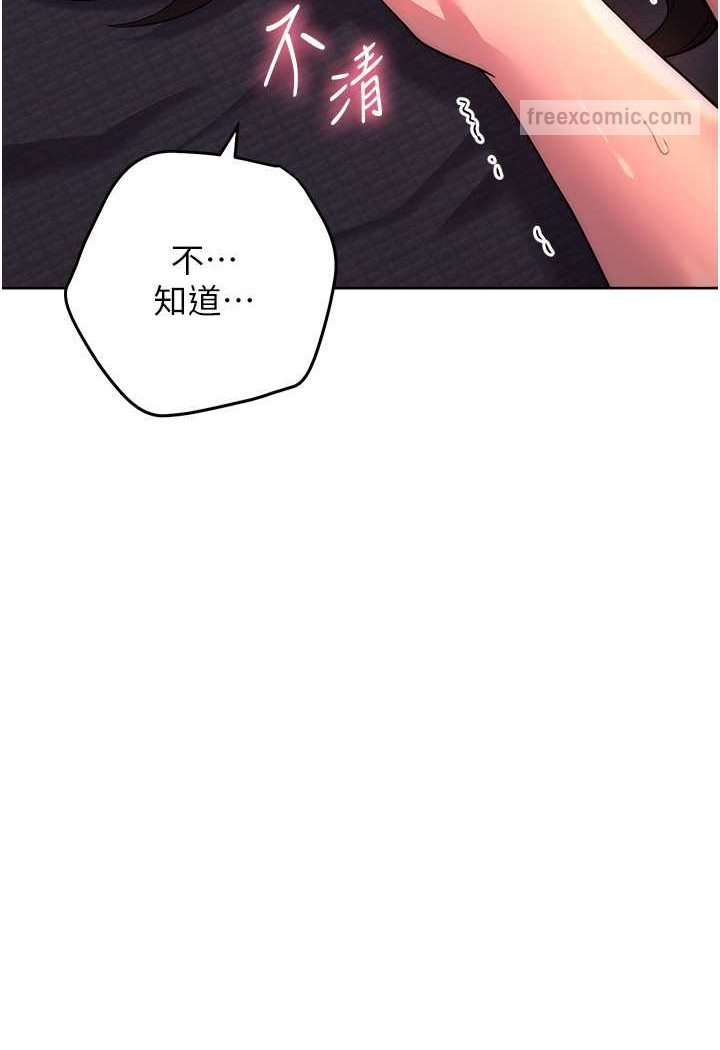 108P - 练爱选择题